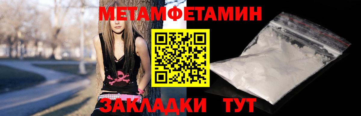 Amphetamine  Вход с VPN  Amphetamine  Норильск  АМФ Розовый 