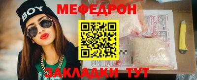 круглые Славянск-на-Кубани