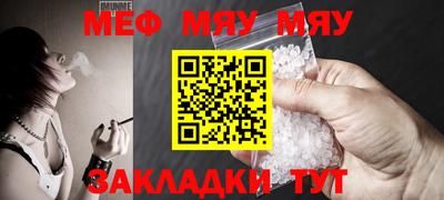 круглые Славянск-на-Кубани