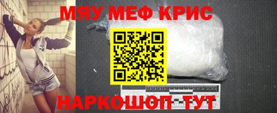 каннабис Сланцы