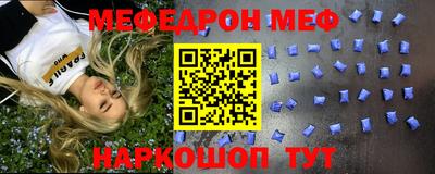 дмт Славгород