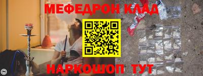 каннабис Сланцы