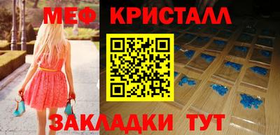 круглые Славянск-на-Кубани