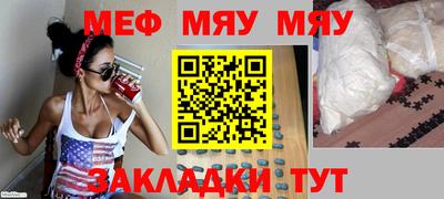 каннабис Сланцы