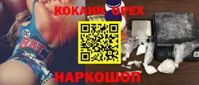 круглые Славянск-на-Кубани