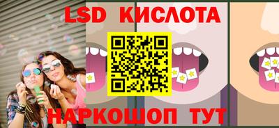 круглые Славянск-на-Кубани
