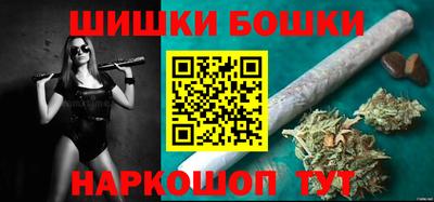 каннабис Сланцы
