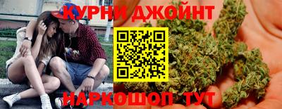 каннабис Сланцы