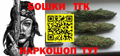 каннабис Сланцы