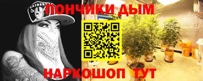 каннабис Сланцы