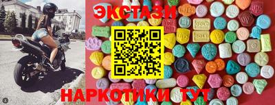 дмт Славгород