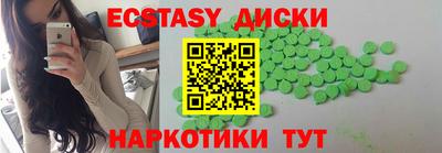 дмт Славгород