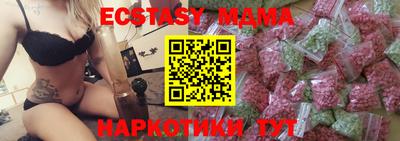 каннабис Сланцы