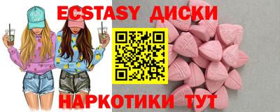 дмт Славгород
