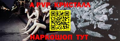 каннабис Сланцы