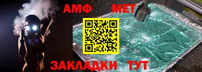 каннабис Сланцы