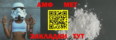 дмт Славгород