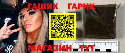 каннабис Сланцы