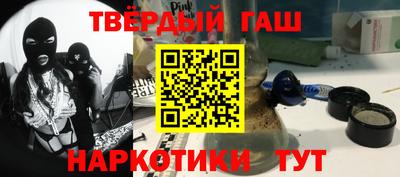 каннабис Сланцы
