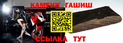 круглые Славянск-на-Кубани