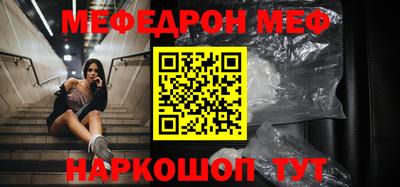 каннабис Сланцы