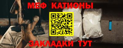 круглые Славянск-на-Кубани