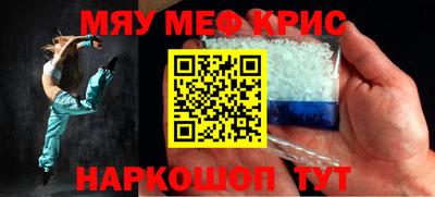 каннабис Сланцы