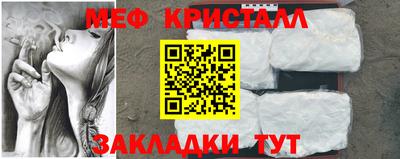 каннабис Сланцы