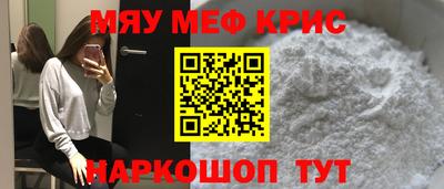 круглые Славянск-на-Кубани