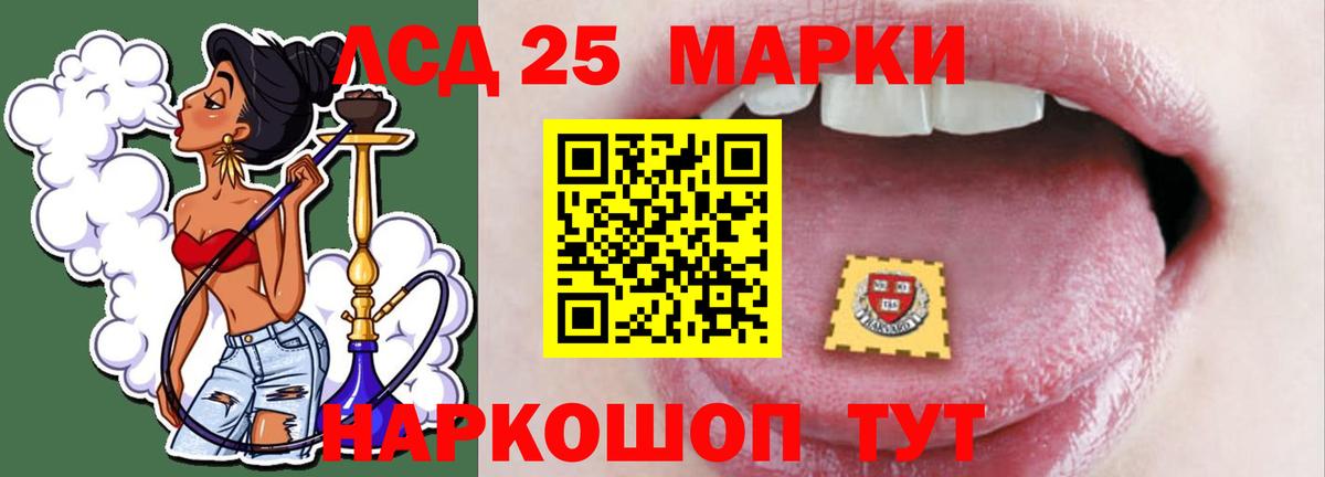 LSD-25 экстази кислота  Вход с VPN  Норильск  LSD-25 экстази кислота 