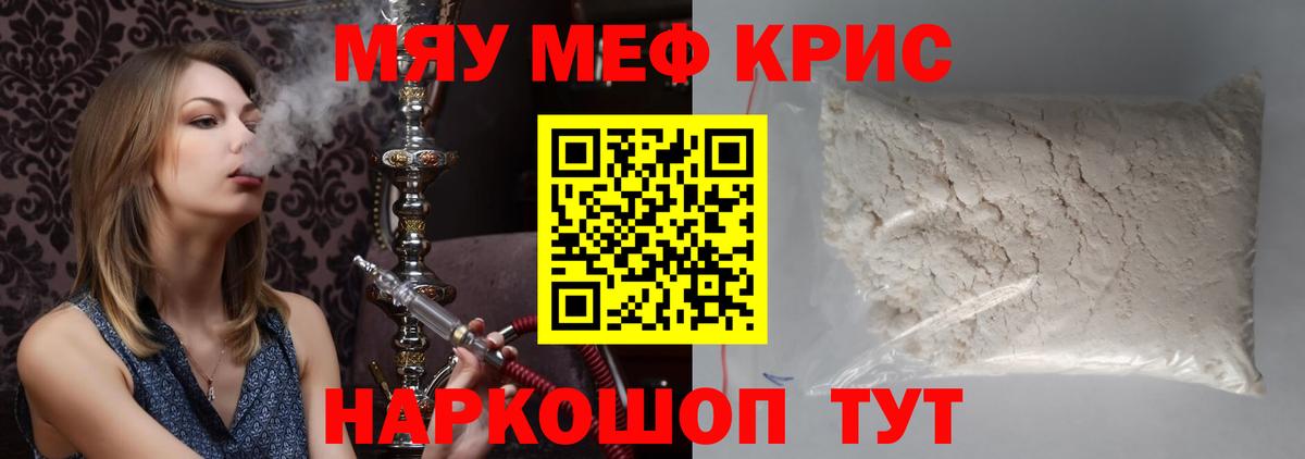 МЕФ Норильск
