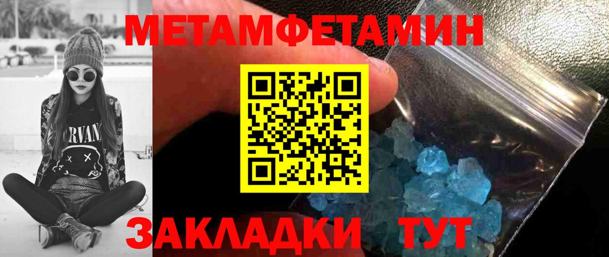 Мефедрон Норильск