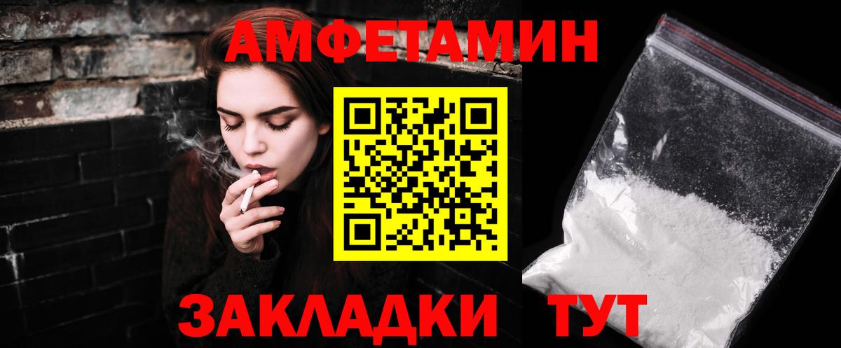 Первитин Декстрометамфетамин 99.9% Норильск