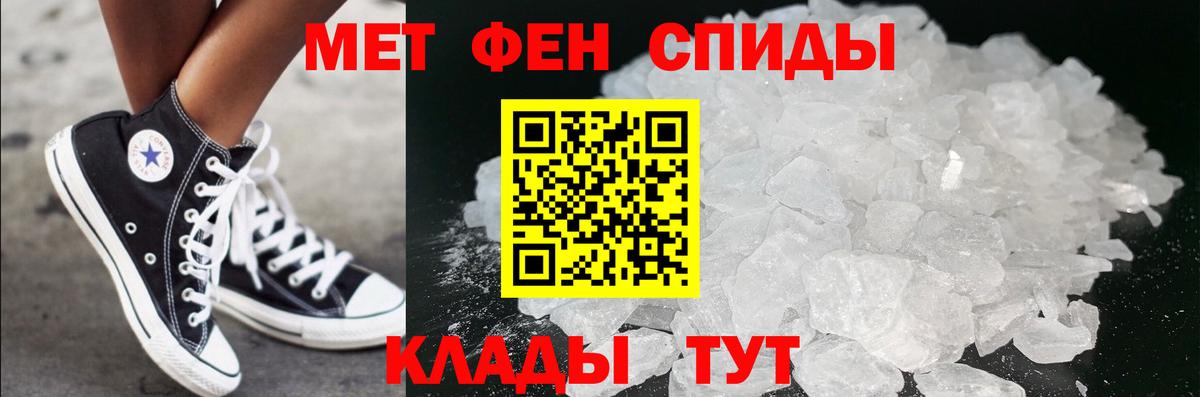 Норильск  МЕТАМФЕТАМИН кристалл  Вход с VPN 