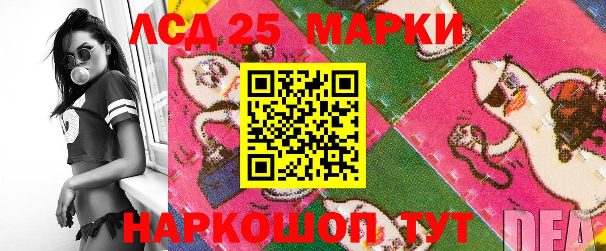 где купить наркоту  Вход с VPN  Норильск  Марки NBOMe 1500мкг 